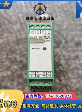 菲尼克斯PSR-SCP-24UC/URM