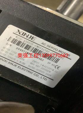 【荣强工控】信捷MS5G-130STE-CM05415BZ-21P8-S