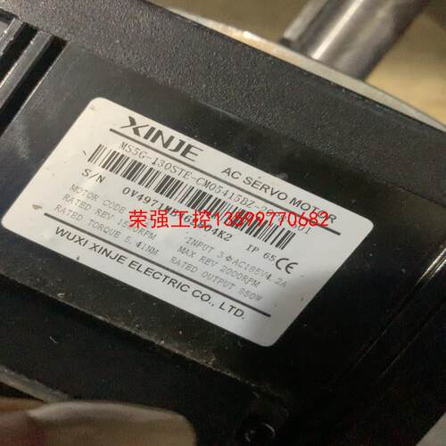 【荣强工控】信捷MS5G-130STE-CM05415BZ-21P8-S