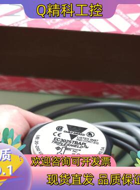 现货全新瑞士佳乐传感器EC3025TBAPL电容式接近开关