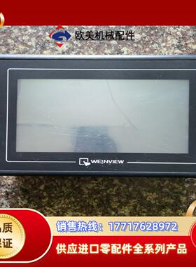 威纶通触摸屏 TK6070iK 原装，功能正常，拍议价