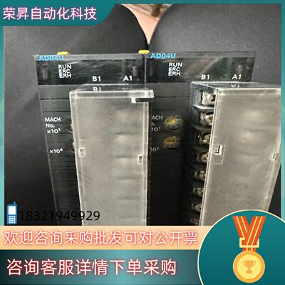 现货CJ1w-AD04U