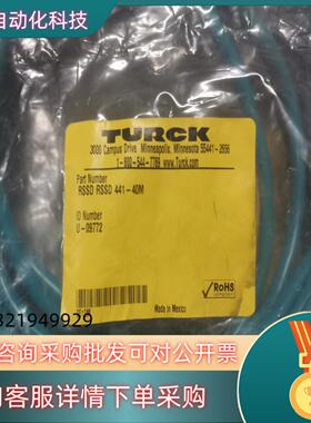 现货图尔克5541-2656RSSD441-40 U-09772