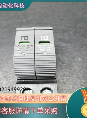 现货菲尼克斯浪涌保护器VAL-CP-1S-350