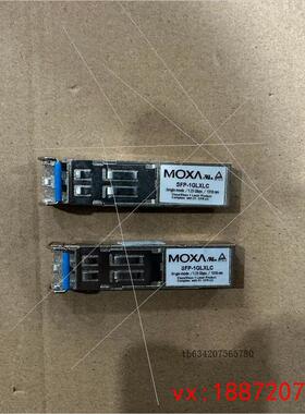 (非标价)MOXA SFP-1GLXLC V1.1 SFP 光模块 正