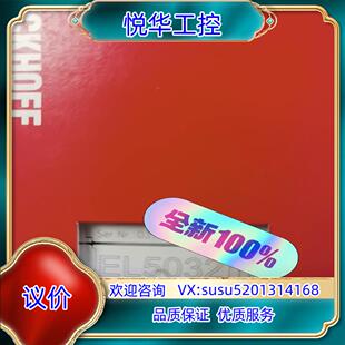 N031 0001 EL503议价 CX9000 原装