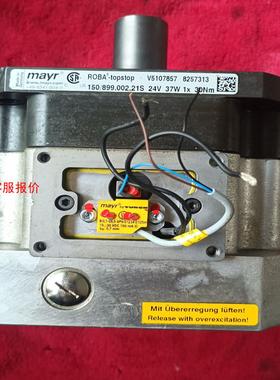 mayr 安全离合器  ROBA-topstop  150/
