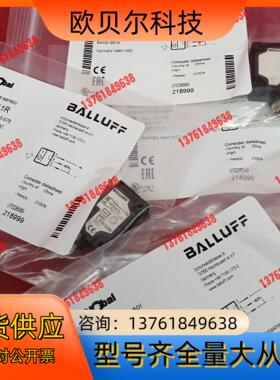 全新原装正品巴鲁夫传感器BOS011R  BOS 5K-PO