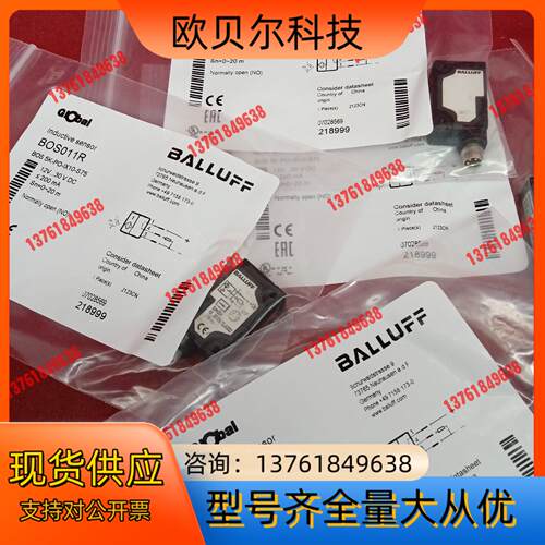 全新原装正品巴鲁夫传感器BOS011R  BOS 5K-PO
