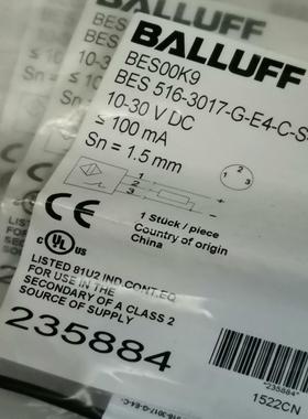 BES00K9 巴鲁夫传感器