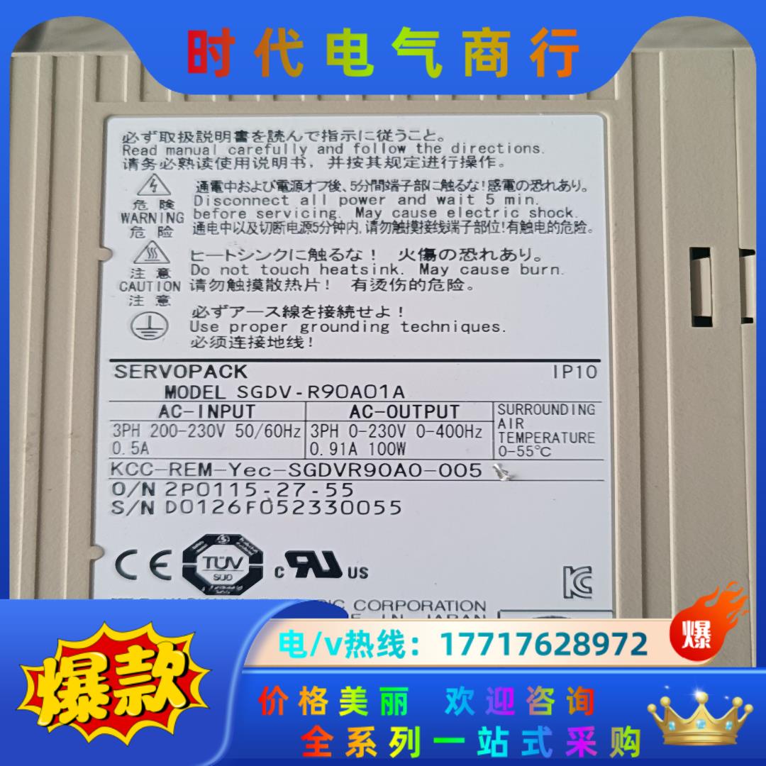 SGDV-R90A01A002000议价
