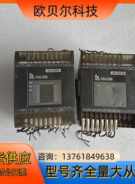 丰炜VH-32MR，，VH-28XYR