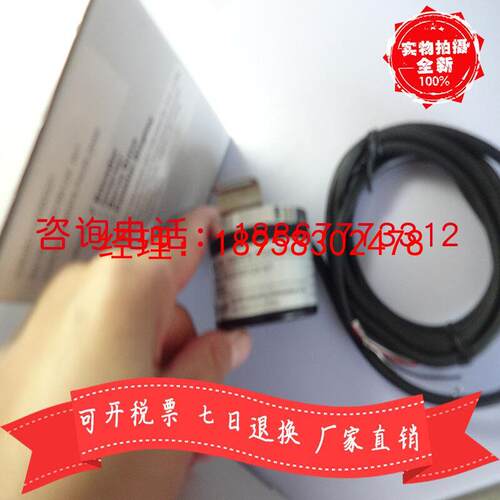 全新 旋转编码器EB50P8-P4AR-2048 质量保证
