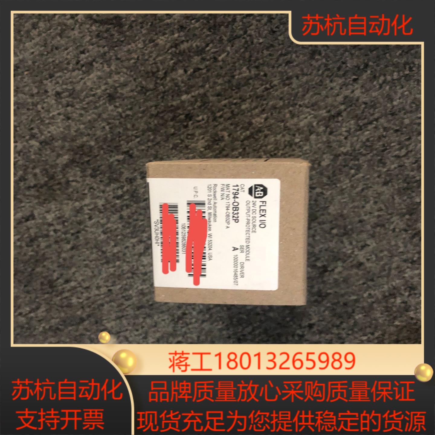 全新正品 1794-OB32P 刚到现货 欢迎咨询