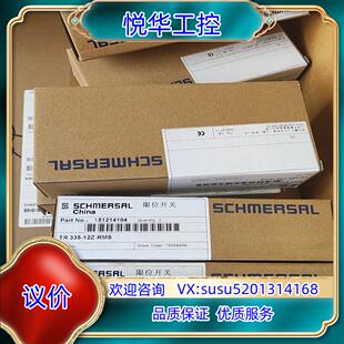 RMS限位开关议价 12Z 施迈赛 TR335