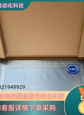 现货昆仑通态TPC1021Nt-wifi/4G  全新 优