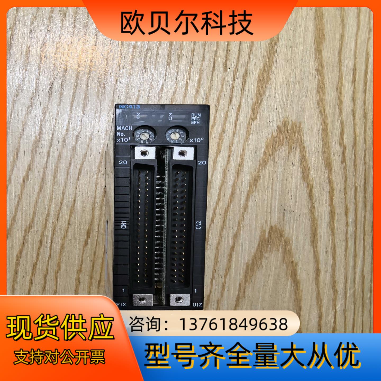 CJ1W-NC413    OmronPLC，