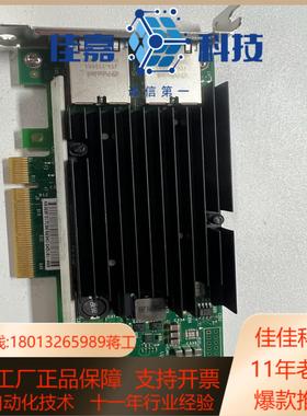 SUN Oracle 7100481 7070006 INT