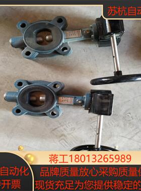 EBRO  蝶阀ARMATUREN,物品实景实图拍摄，具体详