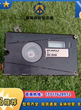 福斯D30定位器 型号D30DHN2-U39PVA-U5X0议价