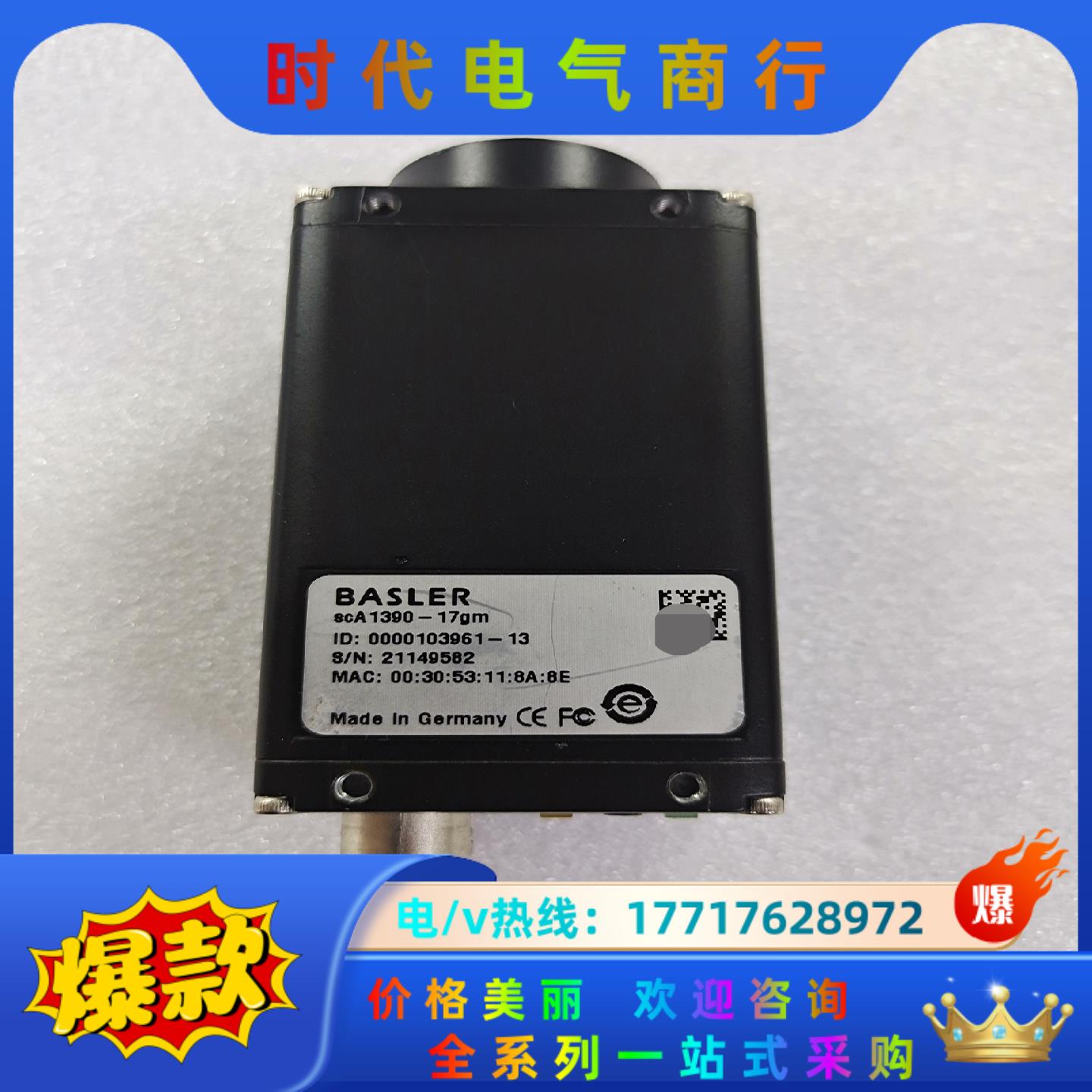 Basler scA1390-17gm 工业相机 8-9成新议价