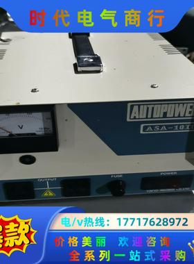 东京理工舍AUTOPOWER变压器 ASA-10‖交流电议价