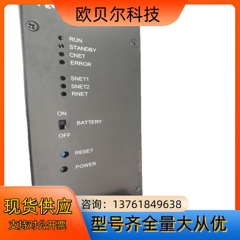 和利时主控单FM801模块实拍 出