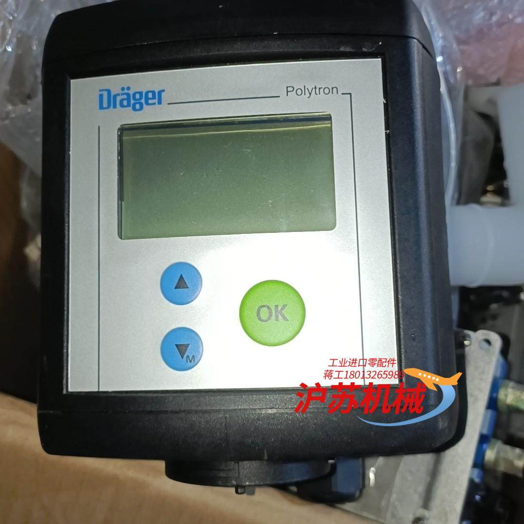 DRAGER德尔格氧气检测仪Polytron7000