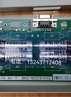编码器MDS-A-BT-2/4/6/8锂电池组带板ER6-B2/B4/B6/B8-11