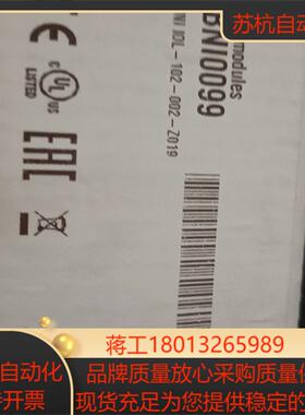 巴鲁夫 BNI0099 BNI IOL-102-002-Z0