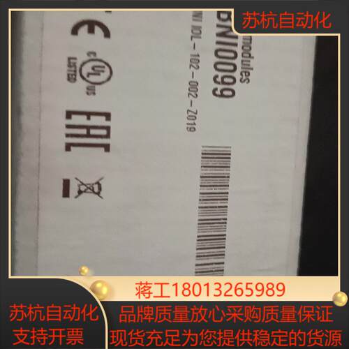 巴鲁夫 BNI0099 BNI IOL-102-002-Z0