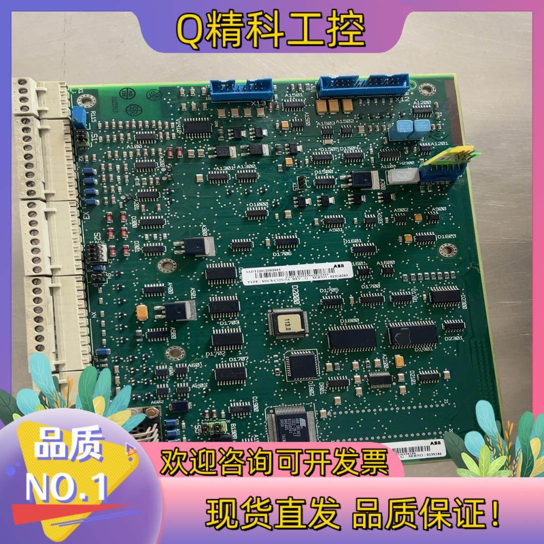现货ABB DCS400直流调速器主板 SDCS-CON-3A,鲜花速递/花卉仿真/绿植园艺,浇水接口/取水阀/配件,淘宝优惠券,粉丝福利购,淘宝优惠卷
