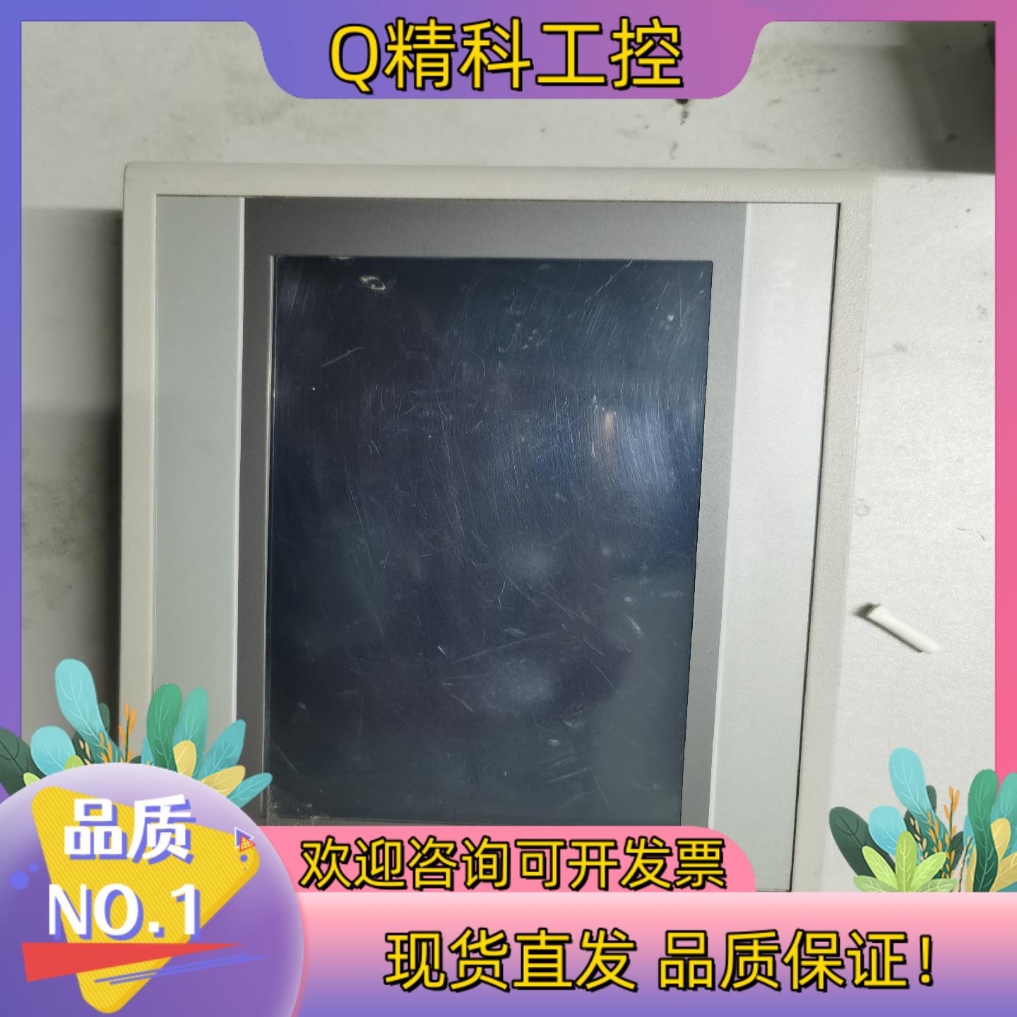 现货昆仑通泰触摸屏TPC7012EW七寸屏