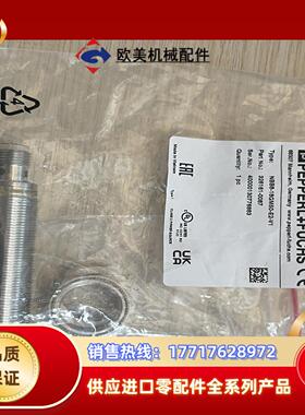 NBB8-18GM50-E2-V1 P+F传感器 现货议价