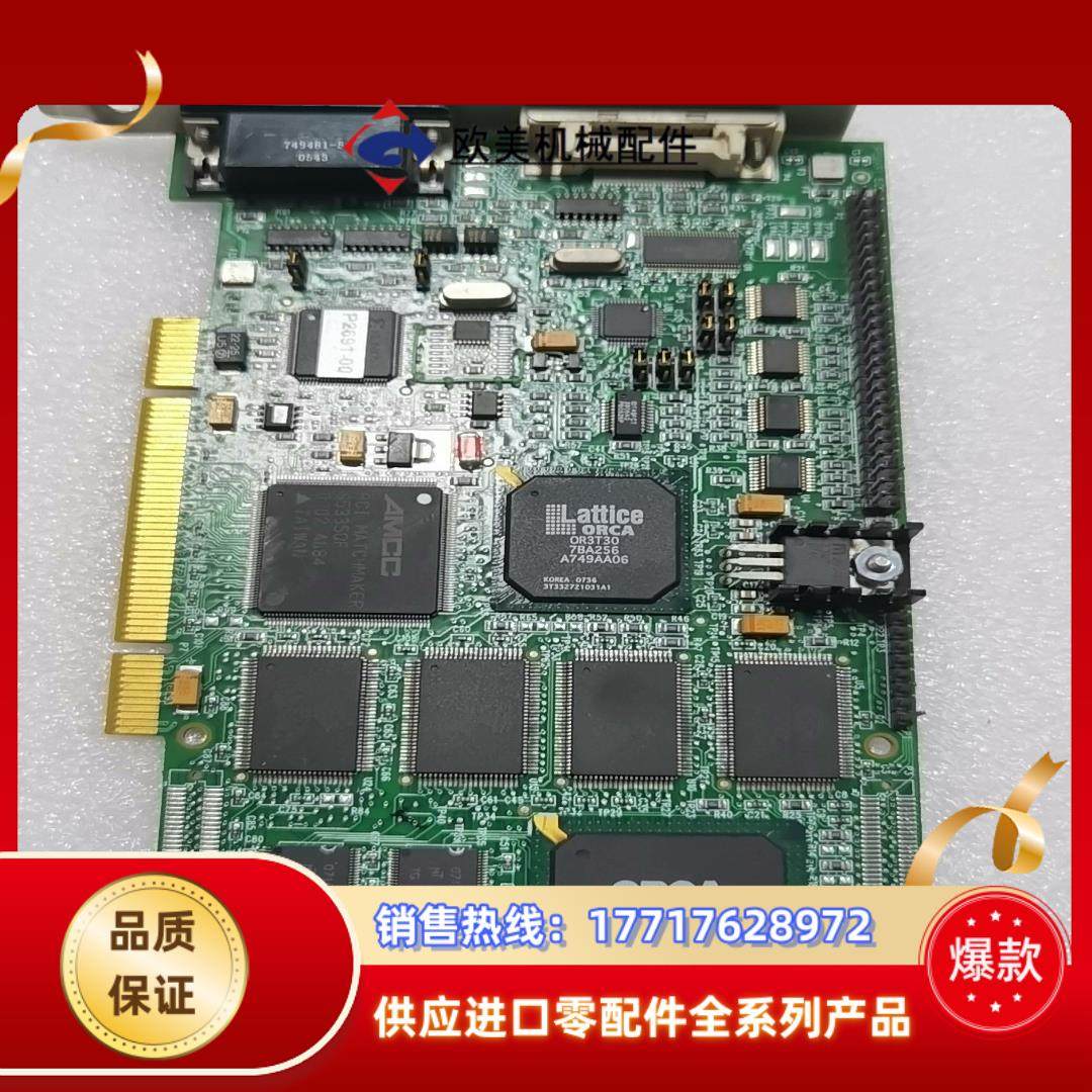 图像采集卡LNK8644一片,具体请看图片，有的私议价,3C数码配件,隔离器/耦合器,淘宝优惠券,粉丝福利购,淘宝优惠卷