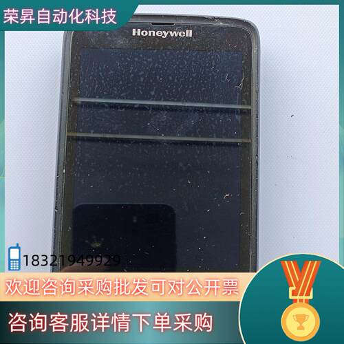 现货霍尼韦尔ScanPal EDA50-111