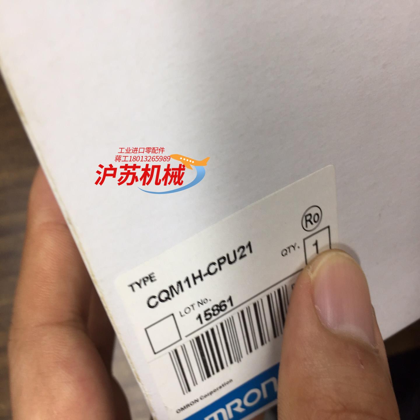 CQM1H-CPU21模块全新原装正品开封了配件齐全