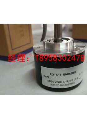 IES50-2500-E1-R-2.0-L5-8   HS5208-01G2500BZ1-5L-7M 编码器