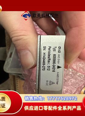 AMO 读数头6055990-24216 全新原装 议价议价