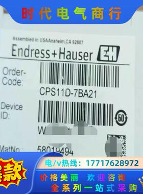 E+H PH电极，CPS11D-7BA21，全新原装正品，编议价