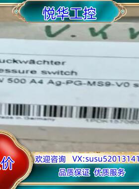 Druckwachter 新品原装GW 500 A4 Ag-议价