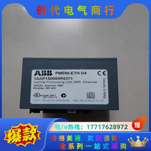 ETH PM590 议价议价 原装 ABB