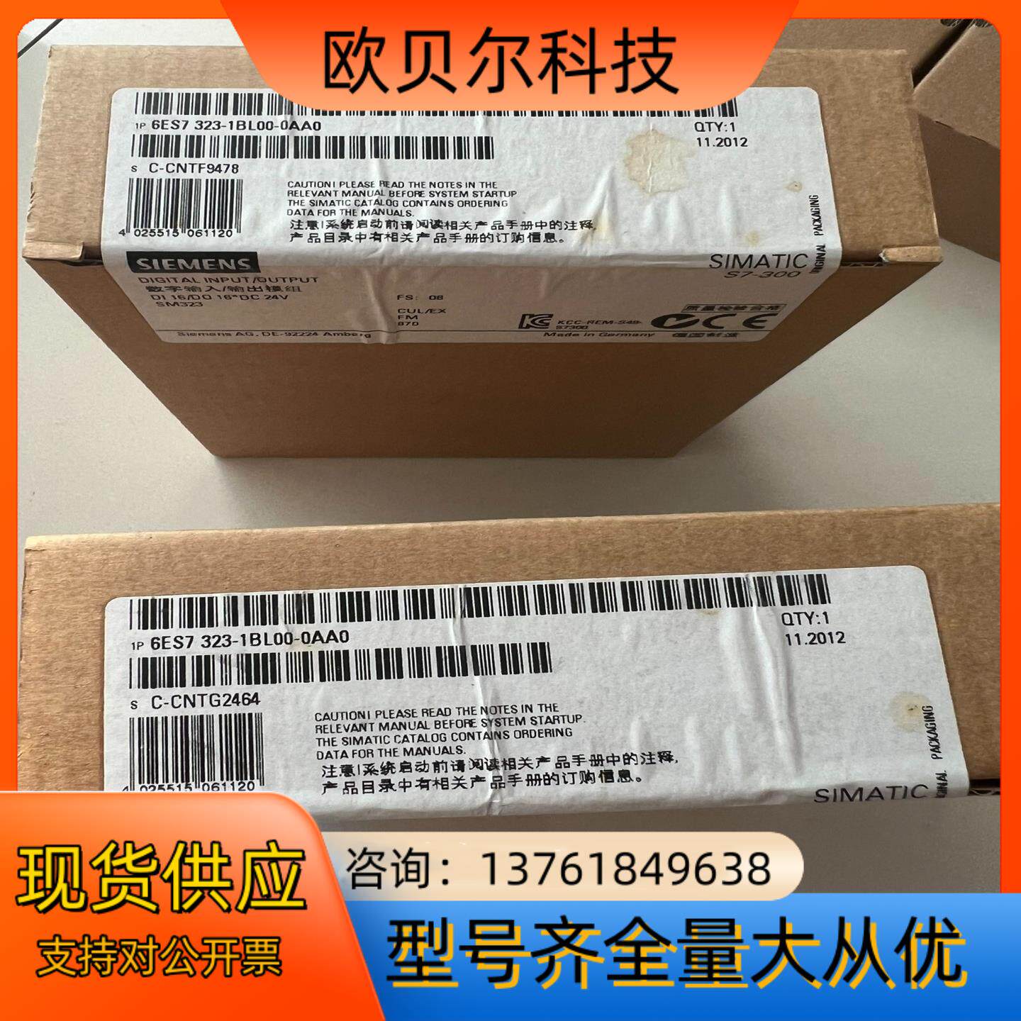 323-1BL00   2012两台，是