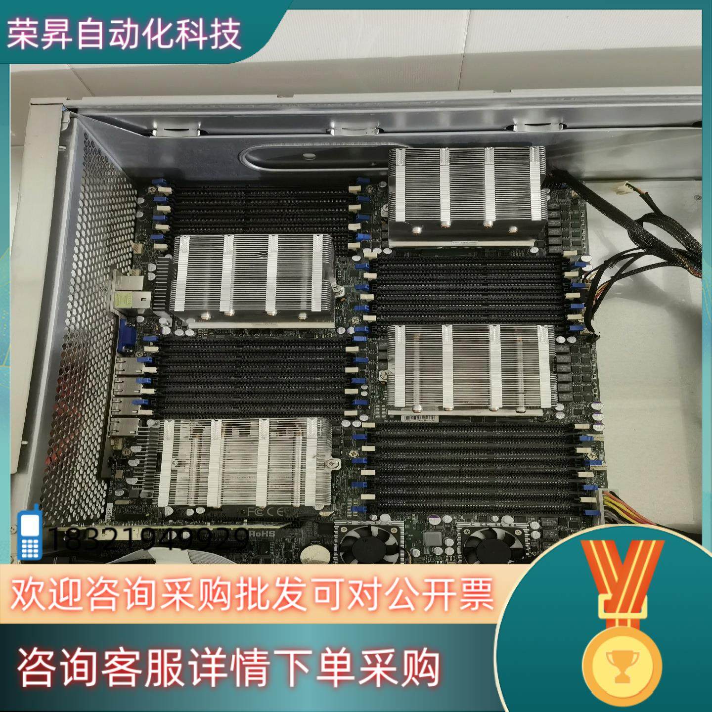 现货曙光A840R-G A840R-G10服务器 H8QG7-L,3C数码配件,其它配件,淘宝优惠券,粉丝福利购,淘宝优惠卷