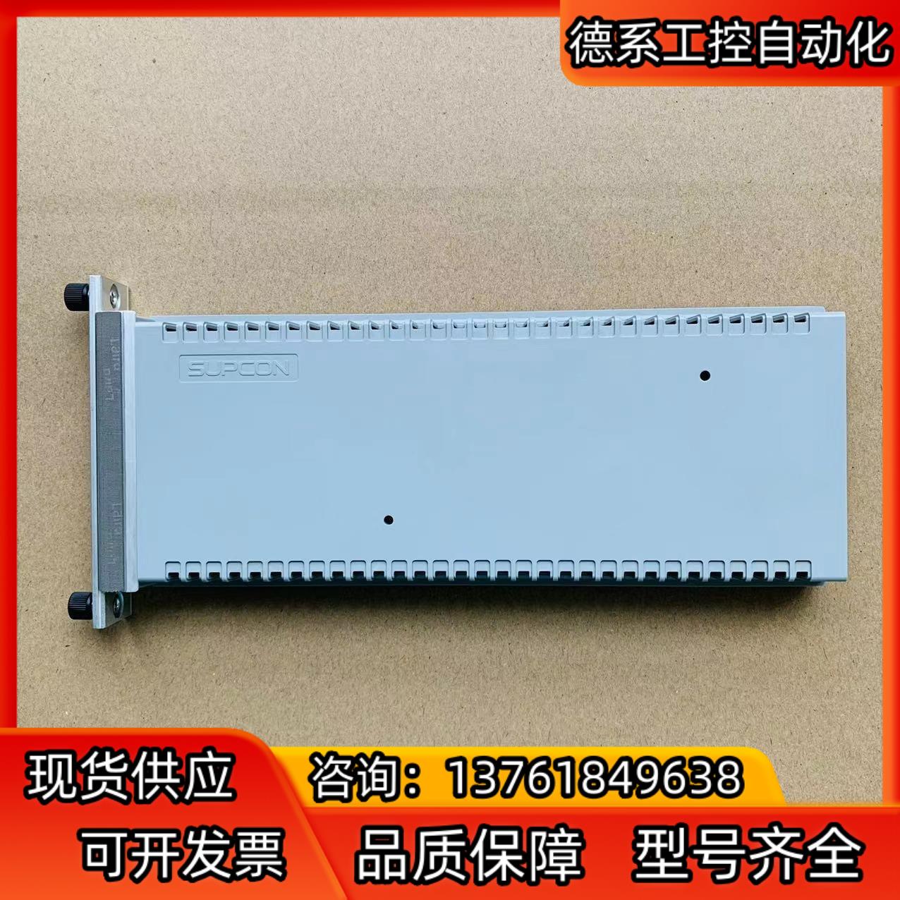 浙大中控SIS卡件 SCM9020 SDI9010  等……