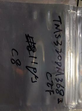 TMS320DM368ZCEF BGA338 数字信号处理器