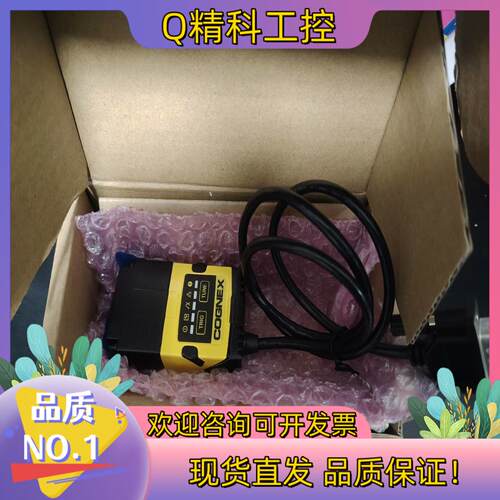 现货康耐视读码器DM152SX-0540-P有的请留言