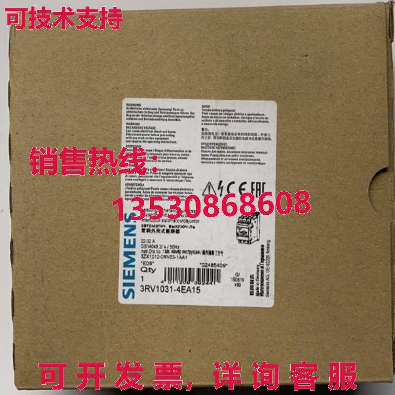 原装供应3RV1031-4EA15 3RV1 0314EA15 断路器