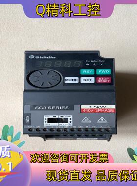 现货士林变频器 SC3-043-1.5K
