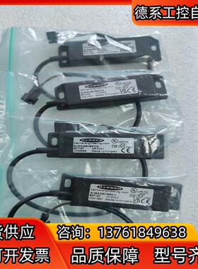 邦纳安全门锁传感器SI-MAGB1SMCO